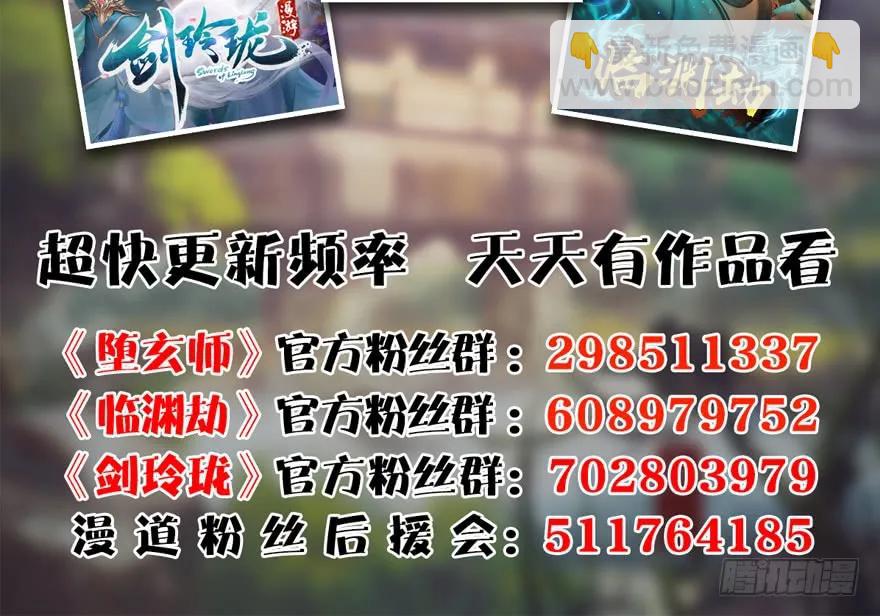 第229话：初遇端木轩121