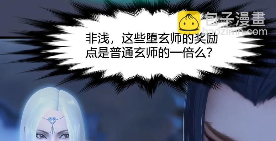 第229话：初遇端木轩21