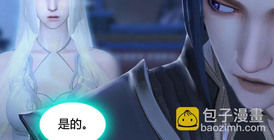 第229话：初遇端木轩22