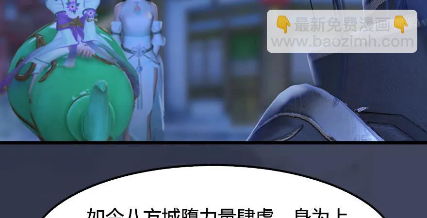 第229话：初遇端木轩31