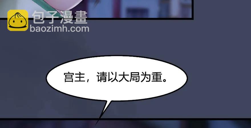 第229话：初遇端木轩72