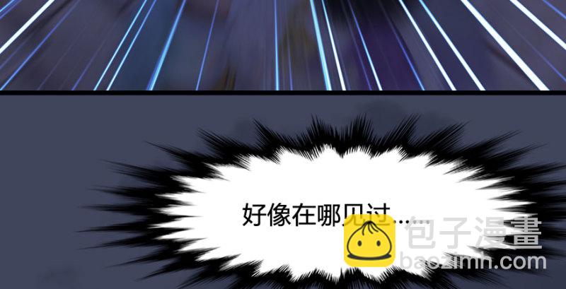 第230话：三弟，好久不见117