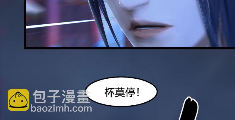 第230话：三弟，好久不见25