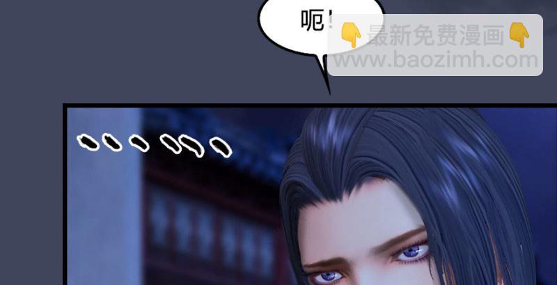 第230话：三弟，好久不见46