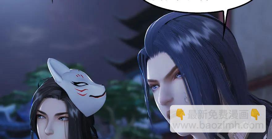 第232话：因为你是我三弟101