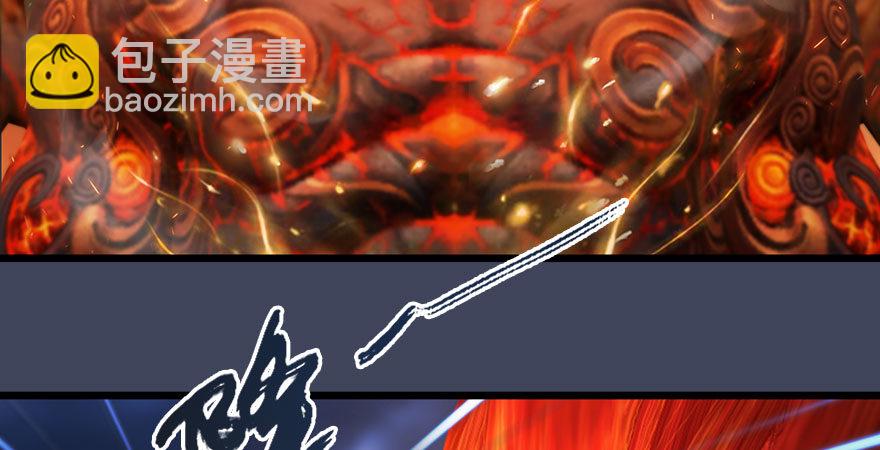 第233话：酒公子VS转轮王122