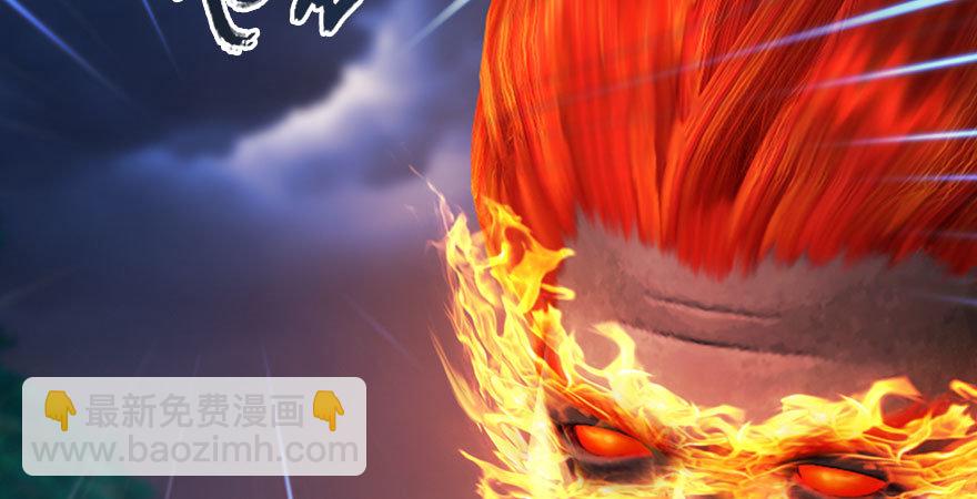 第233话：酒公子VS转轮王123