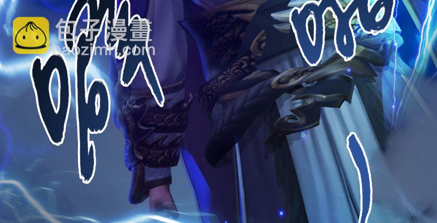 第233话：酒公子VS转轮王135