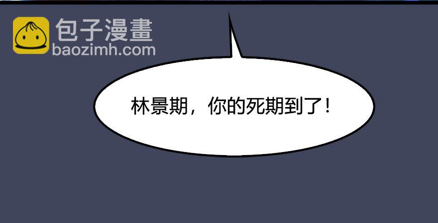第233话：酒公子VS转轮王139