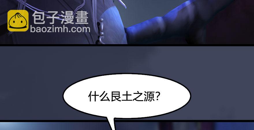 第233话：酒公子VS转轮王15