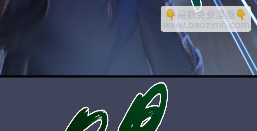 第233话：酒公子VS转轮王40