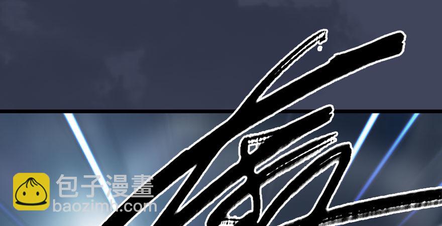 第233话：酒公子VS转轮王43