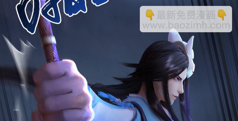 第234话：三姐弟齐聚103