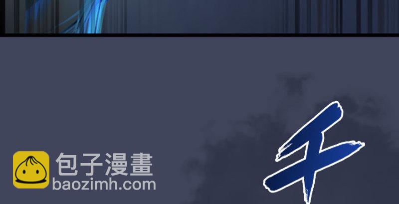 第234话：三姐弟齐聚118