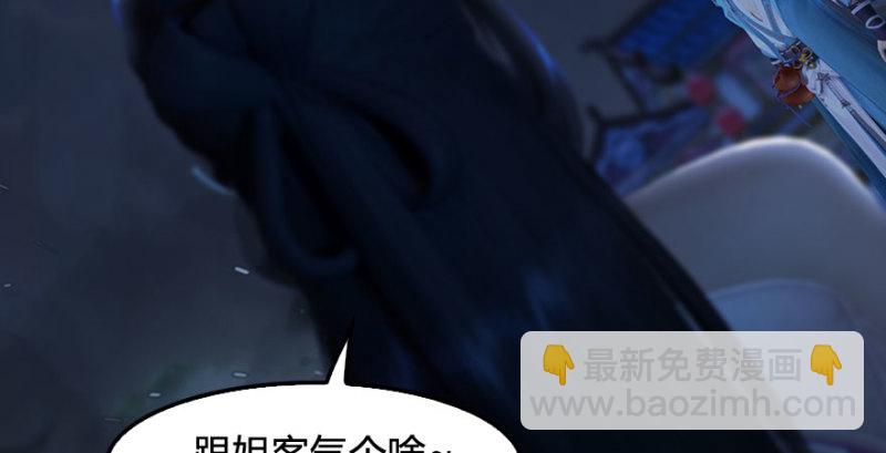 第234话：三姐弟齐聚152