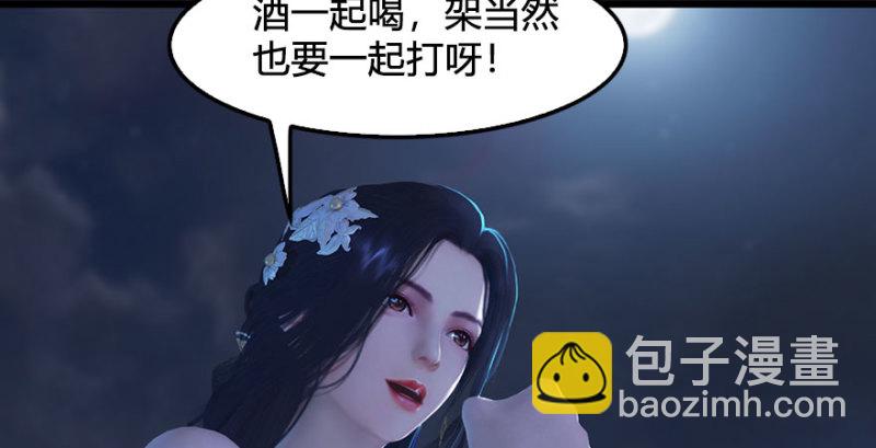 第234话：三姐弟齐聚158
