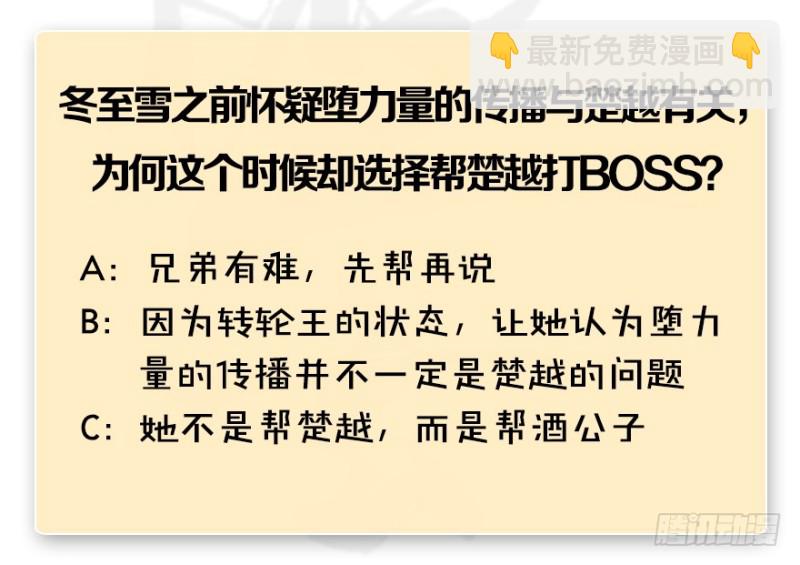 第234话：三姐弟齐聚161