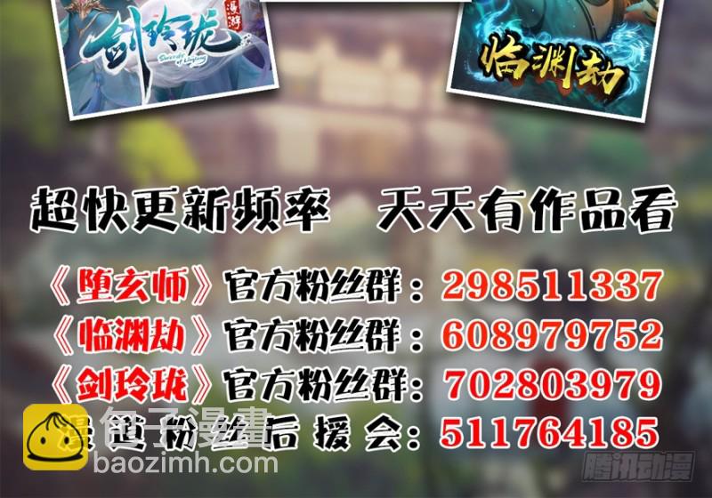 第234话：三姐弟齐聚164