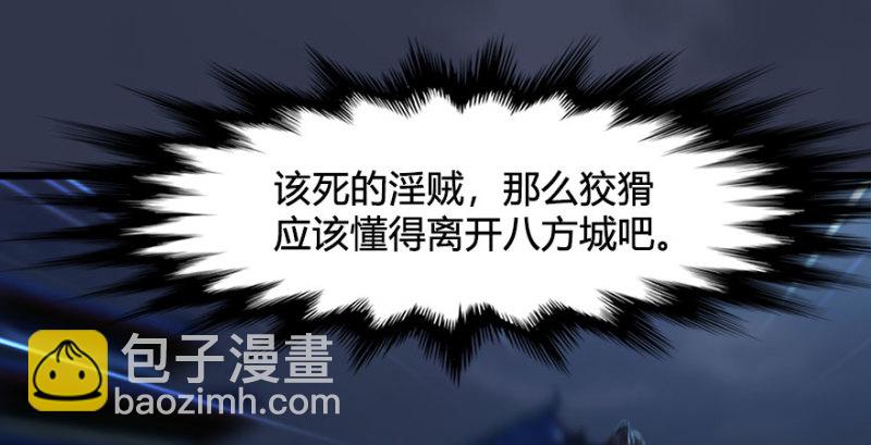 第234话：三姐弟齐聚26