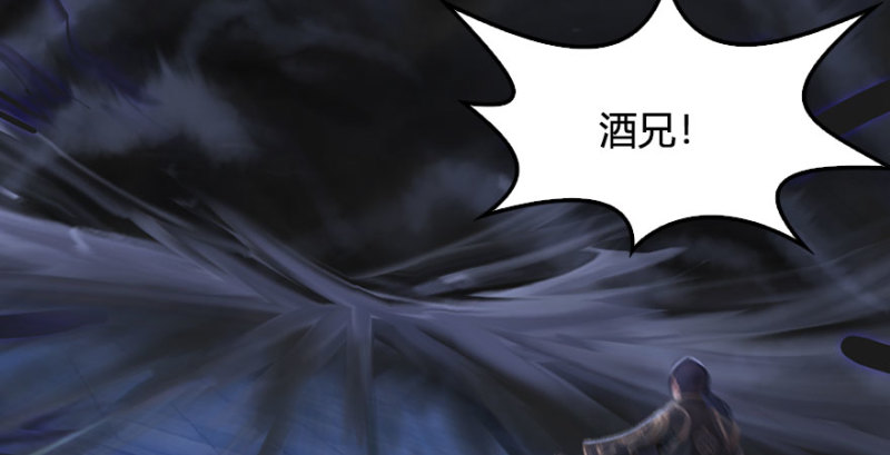 第234话：三姐弟齐聚56