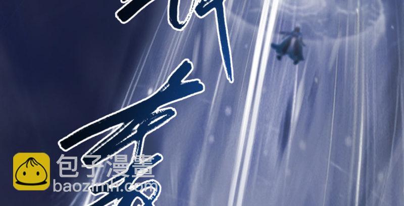 第234话：三姐弟齐聚92