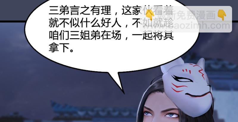 第235话：林景期VS任自在110