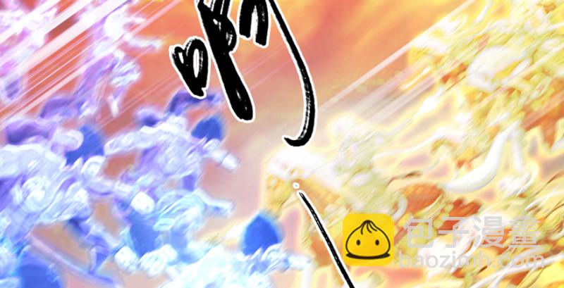 第241话：先天领域117