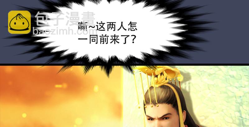 第242话：老娘罩定了10