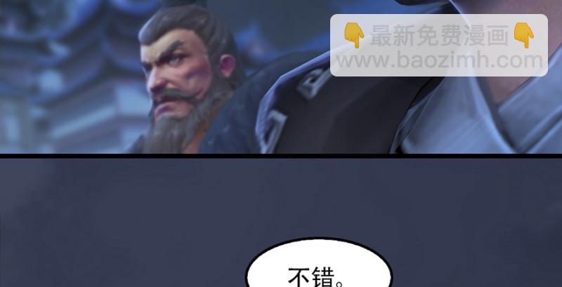 第242话：老娘罩定了105