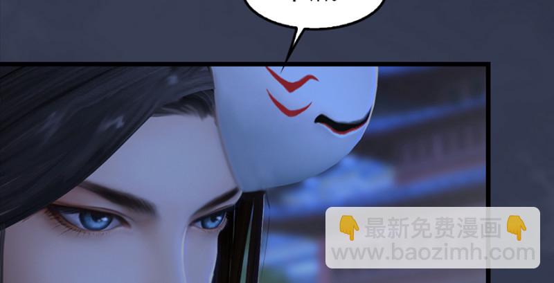 第242话：老娘罩定了106