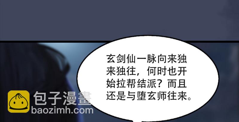 第242话：老娘罩定了108