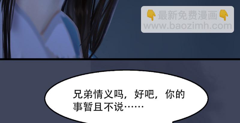 第242话：老娘罩定了113