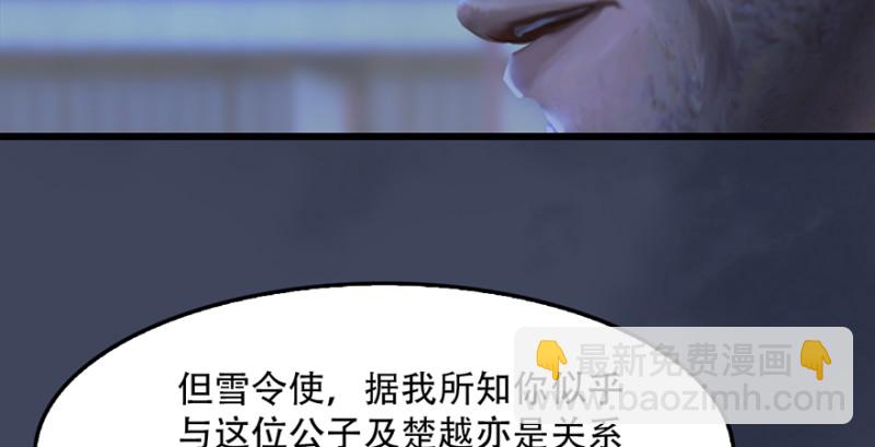第242话：老娘罩定了115