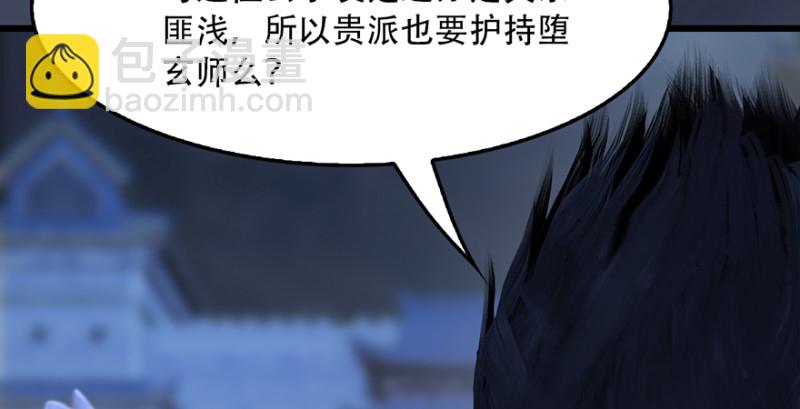 第242话：老娘罩定了116