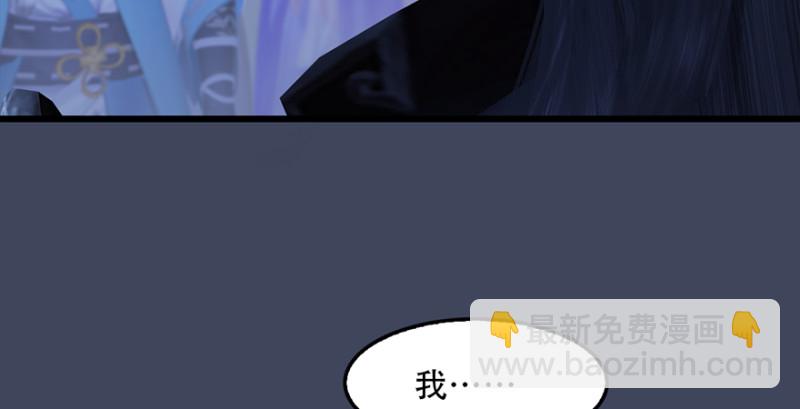 第242话：老娘罩定了118