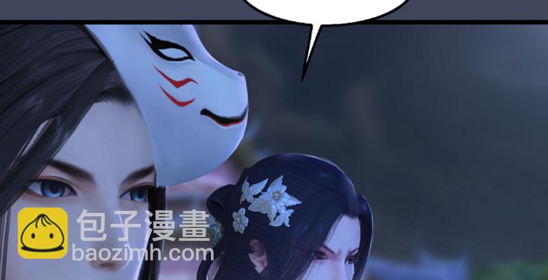 第242话：老娘罩定了119