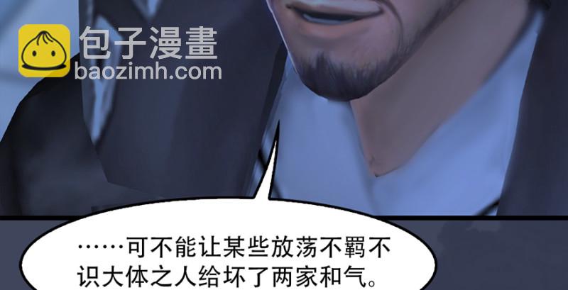 第242话：老娘罩定了123