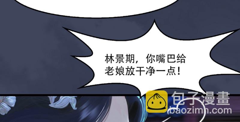 第242话：老娘罩定了124