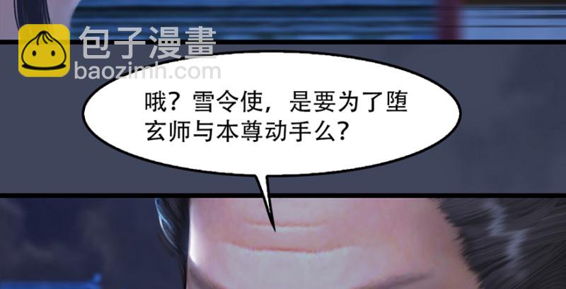 第242话：老娘罩定了126