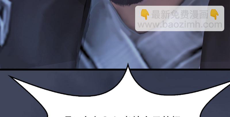 第242话：老娘罩定了128