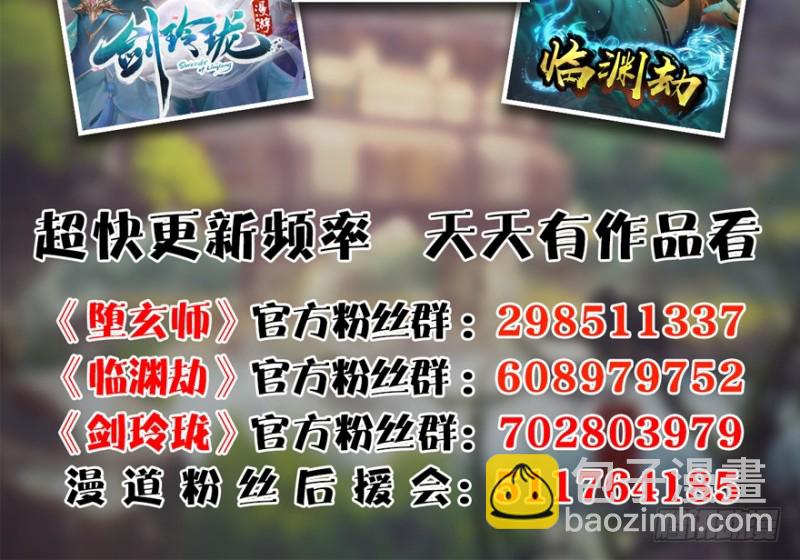 第242话：老娘罩定了136