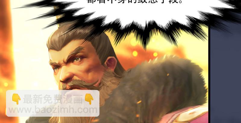 第242话：老娘罩定了19