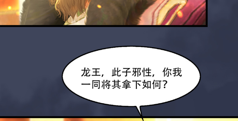 第242话：老娘罩定了20