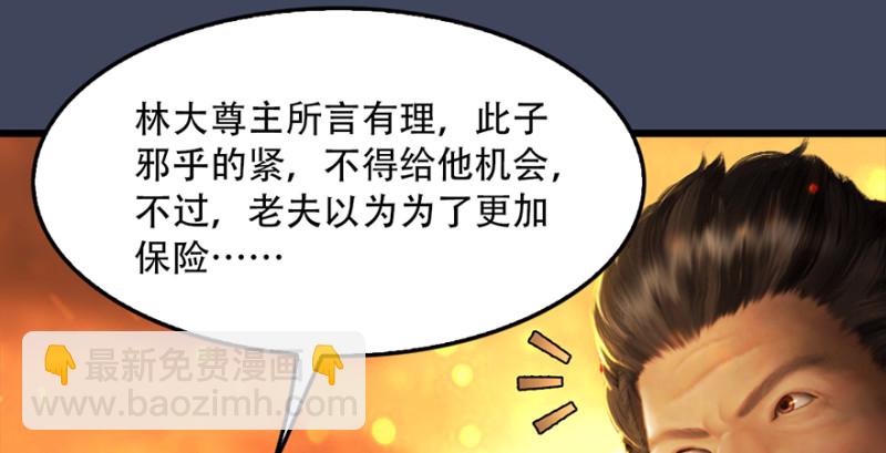 第242话：老娘罩定了27