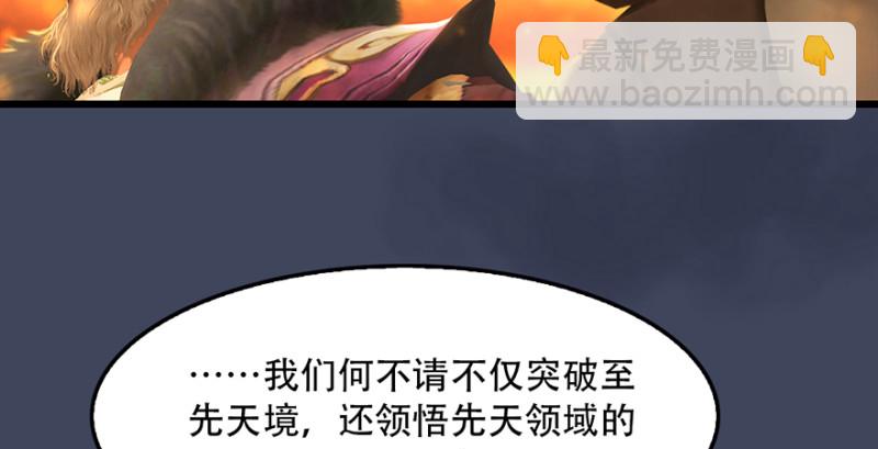 第242话：老娘罩定了29