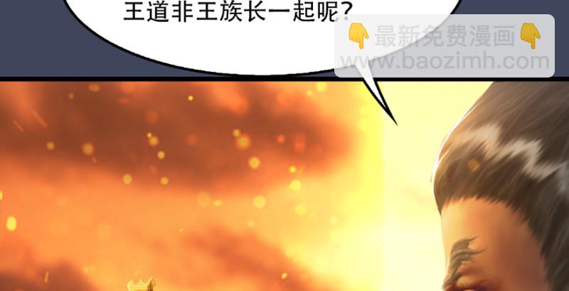 第242话：老娘罩定了30