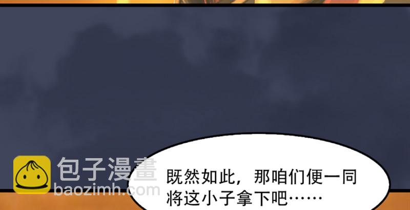 第242话：老娘罩定了40