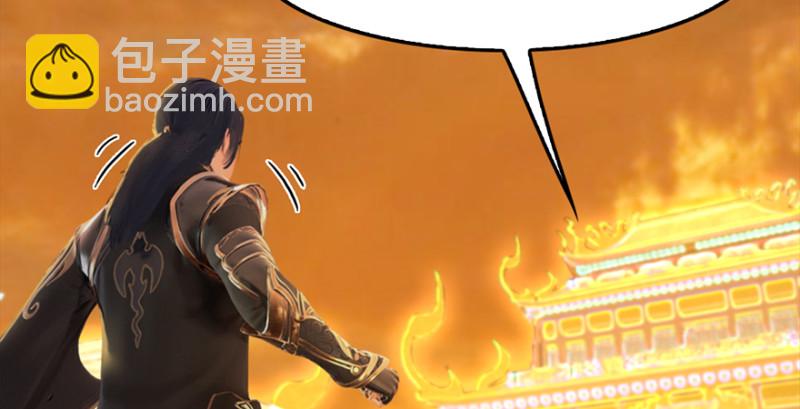 第242话：老娘罩定了41