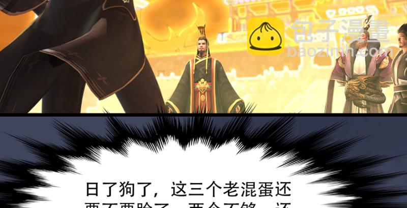 第242话：老娘罩定了42