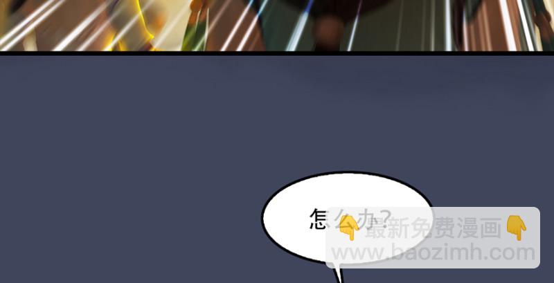 第242话：老娘罩定了51
